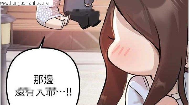 韩国漫画Beautiful-Days韩漫_Beautiful-Days-第35话-被干完就闪边去在线免费阅读-韩国漫画-第38张图片
