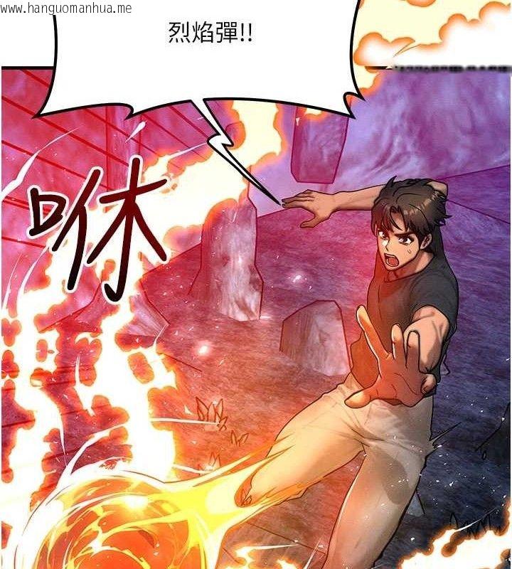 韩国漫画等价交换人生韩漫_等价交换人生-第17话-「射精」试炼在线免费阅读-韩国漫画-第16张图片