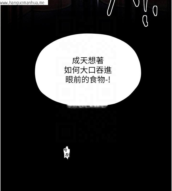 韩国漫画最强家丁韩漫_最强家丁-第38话-一夜沦为母猪在线免费阅读-韩国漫画-第116张图片