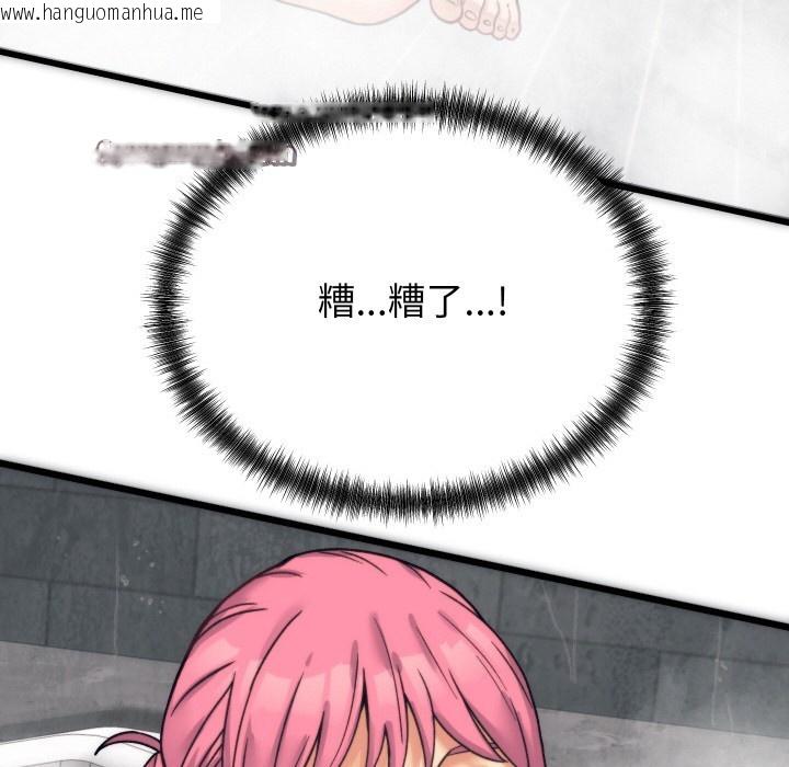 韩国漫画少爷的替身韩漫_少爷的替身-第1话在线免费阅读-韩国漫画-第238张图片