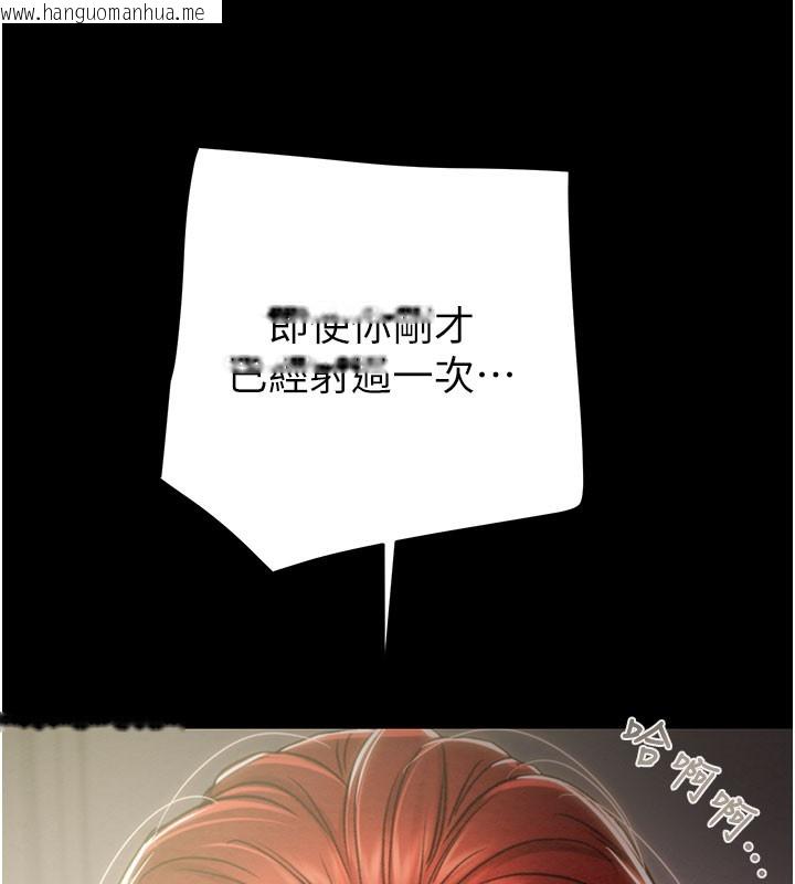 韩国漫画掠夺行动韩漫_掠夺行动-第60话-我已经饥渴好久了在线免费阅读-韩国漫画-第160张图片