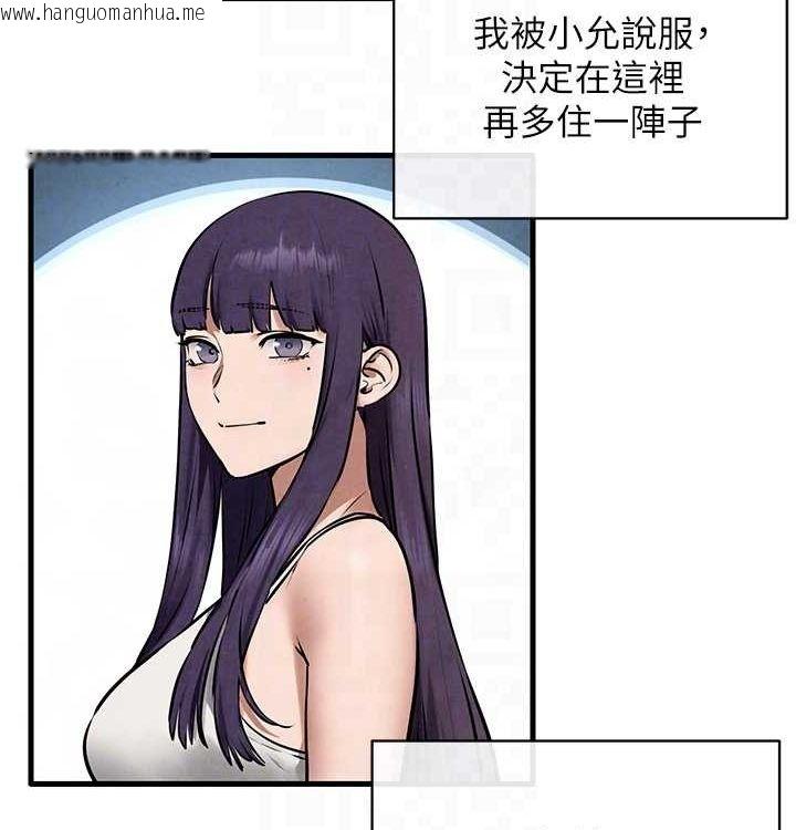 韩国漫画欲海交锋韩漫_欲海交锋-第一季-最终话-山雨欲来风满楼在线免费阅读-韩国漫画-第66张图片