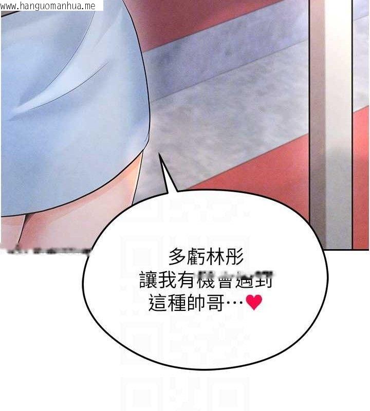 韩国漫画足球型男脱单指南韩漫_足球型男脱单指南-第6话-被巨物吸引的漂亮姐姐在线免费阅读-韩国漫画-第89张图片