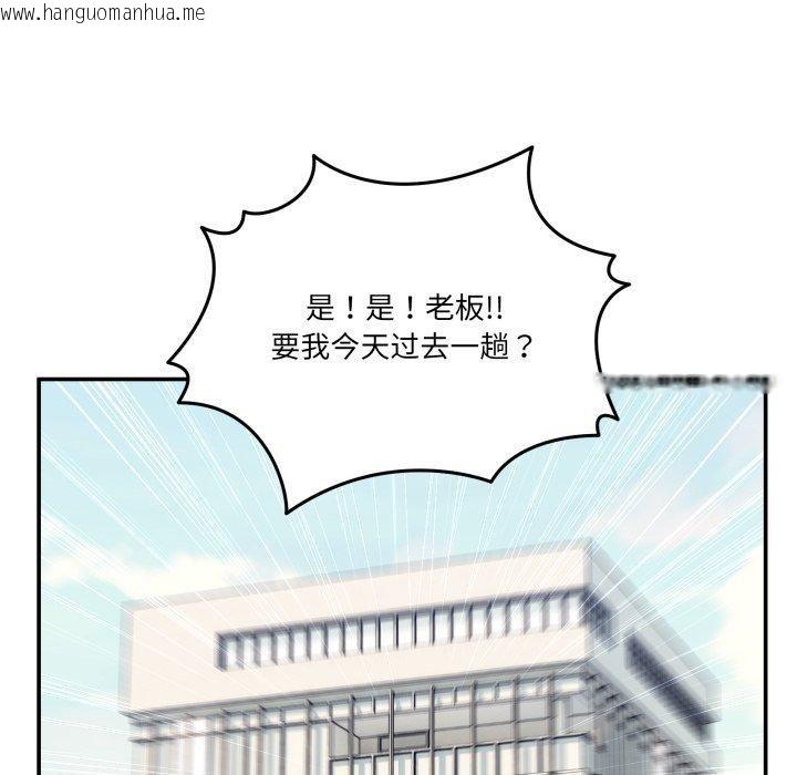 韩国漫画男人止步韩漫_男人止步-第9话在线免费阅读-韩国漫画-第33张图片
