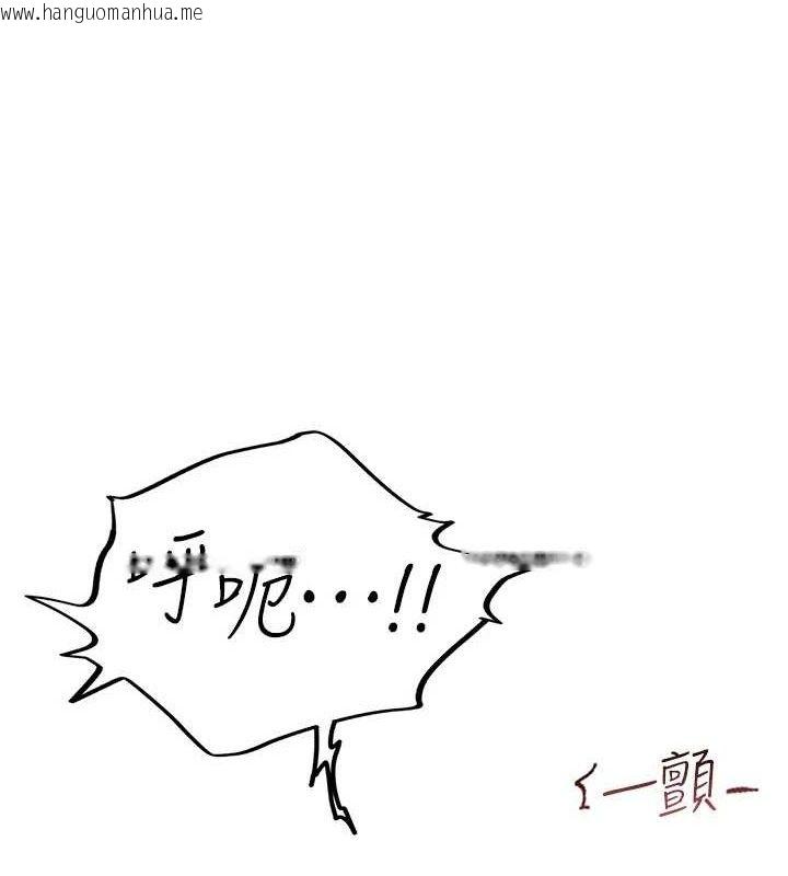 韩国漫画报告女班长:一根突起韩漫_报告女班长:一根突起-第5话-无套内射上官在线免费阅读-韩国漫画-第136张图片