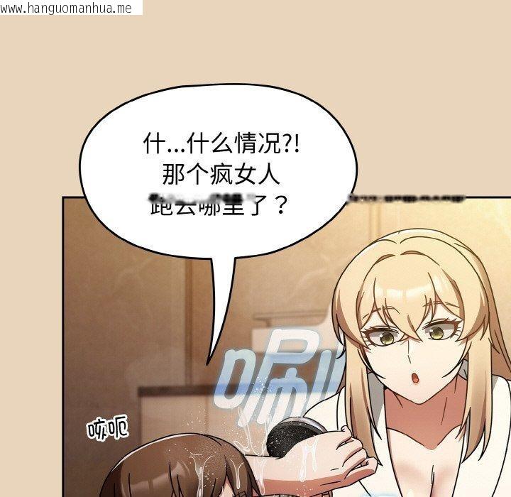 韩国漫画热情拳击馆韩漫_热情拳击馆-第27话在线免费阅读-韩国漫画-第87张图片