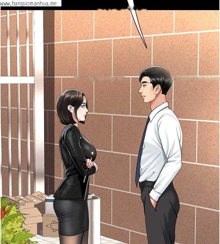 韩国漫画复仇母女丼韩漫_复仇母女丼-第105话-撩欲系上司在线免费阅读-韩国漫画-第5张图片