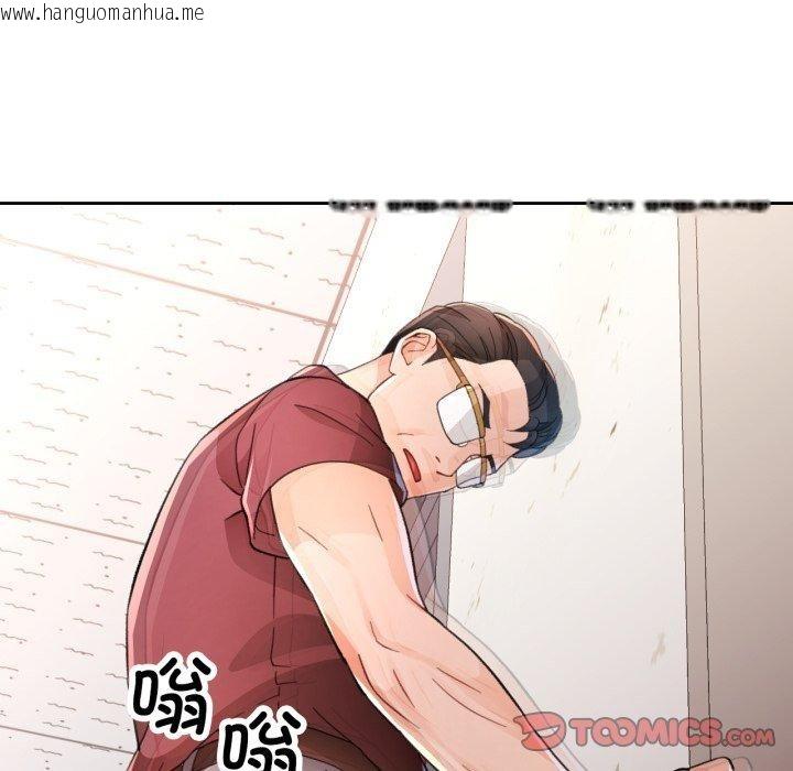 韩国漫画脱轨关系韩漫_脱轨关系-第55话在线免费阅读-韩国漫画-第129张图片