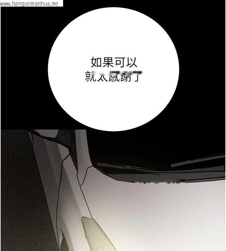 韩国漫画掠夺行动韩漫_掠夺行动-第57话-姐妹相拥，互吸互舔在线免费阅读-韩国漫画-第207张图片