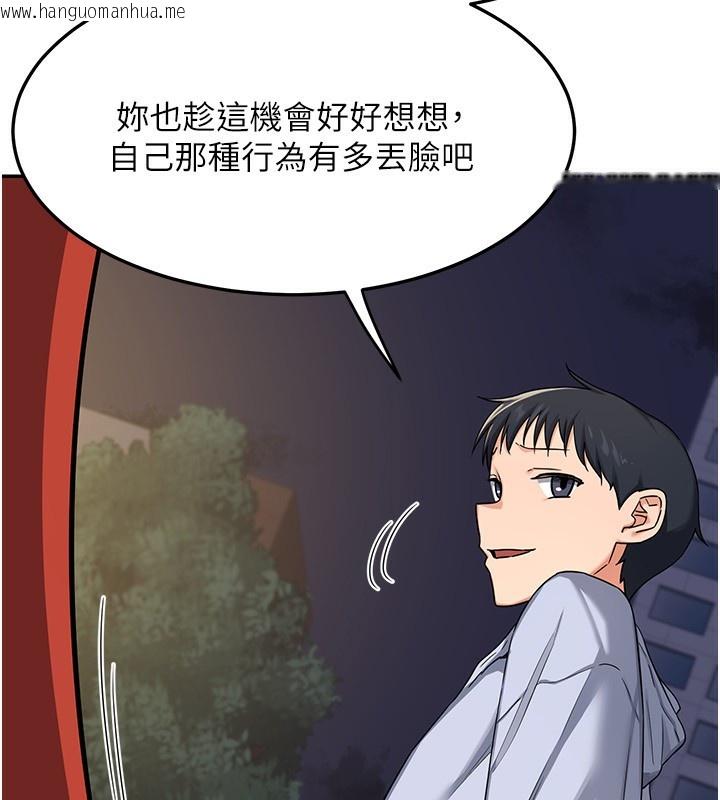 韩国漫画熟女交换计划韩漫_熟女交换计划-第24话-我是第一次插后门在线免费阅读-韩国漫画-第32张图片