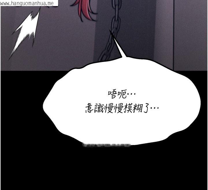 韩国漫画选手村:母猪调教韩漫_选手村:母猪调教-第32话-羞耻心满点的训练在线免费阅读-韩国漫画-第205张图片