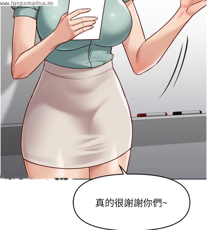 韩国漫画鲁蛇社畜的金手指韩漫_鲁蛇社畜的金手指-第25话-肉体交易的时间到了在线免费阅读-韩国漫画-第128张图片