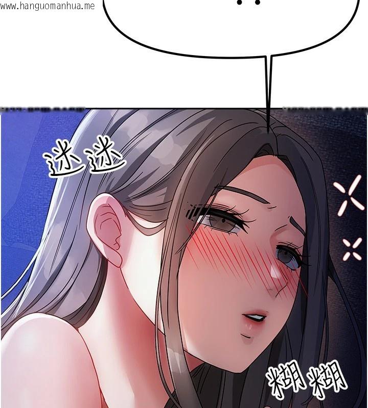 韩国漫画我家的女房客韩漫_我家的女房客-第1话-与性感女房客互相取暖在线免费阅读-韩国漫画-第257张图片