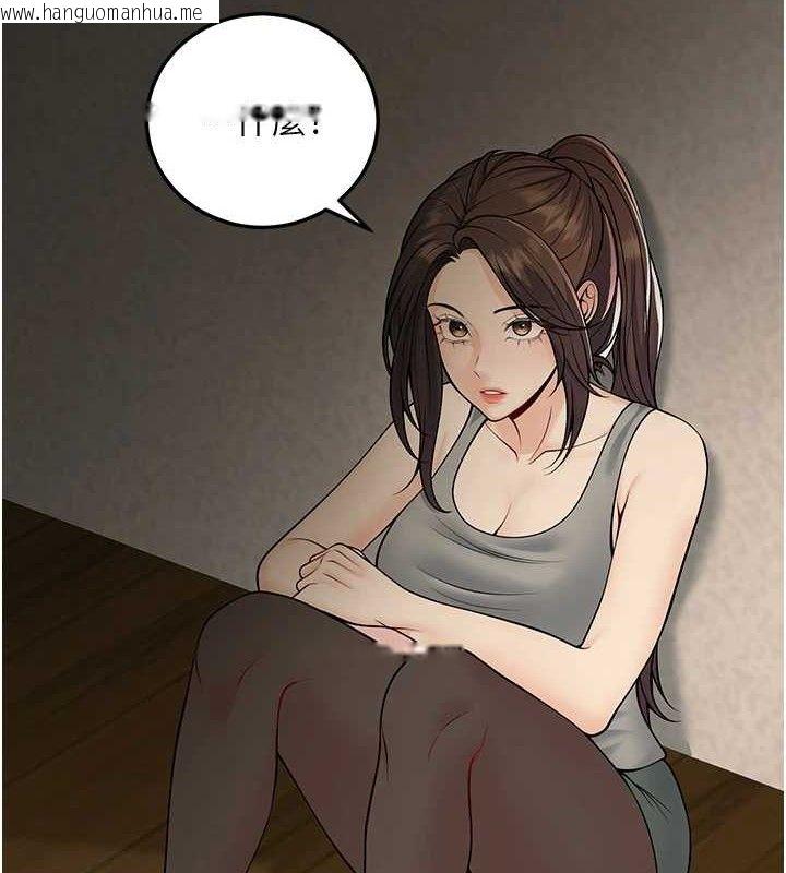 韩国漫画已婚学生想坏坏韩漫_已婚学生想坏坏-第37话-在办公室做会被发现吗?在线免费阅读-韩国漫画-第11张图片