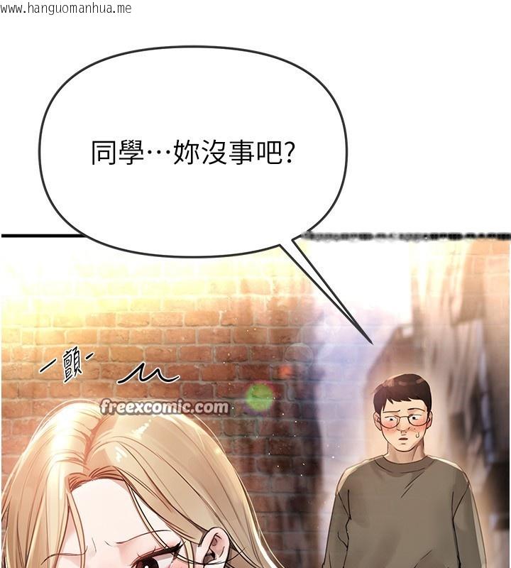 韩国漫画Beautiful-Days韩漫_Beautiful-Days-第38话-动弹不得的小太妹在线免费阅读-韩国漫画-第70张图片