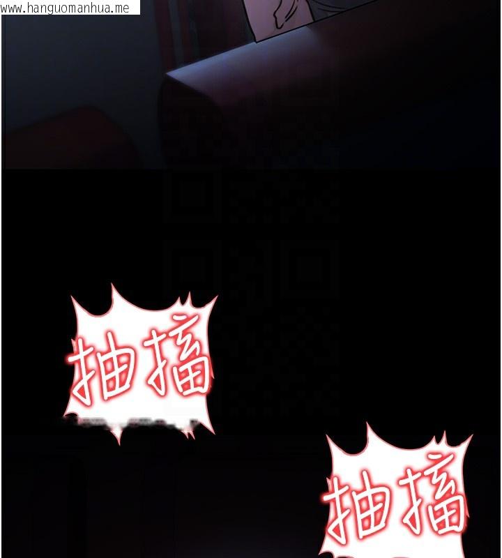 韩国漫画公务员的桃色副业韩漫_公务员的桃色副业-第21话-想不到妳这么骚?!在线免费阅读-韩国漫画-第115张图片