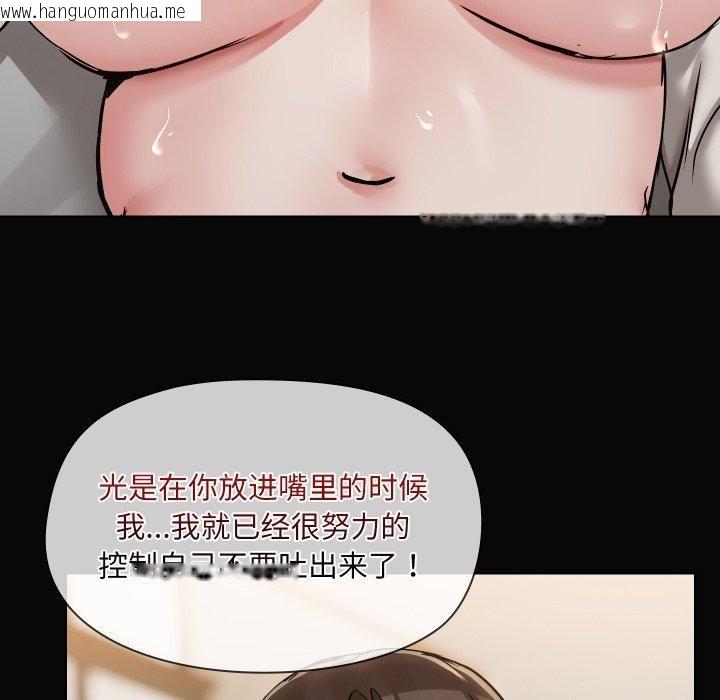 韩国漫画共享男友/出租男友韩漫_共享男友/出租男友-第35话在线免费阅读-韩国漫画-第54张图片