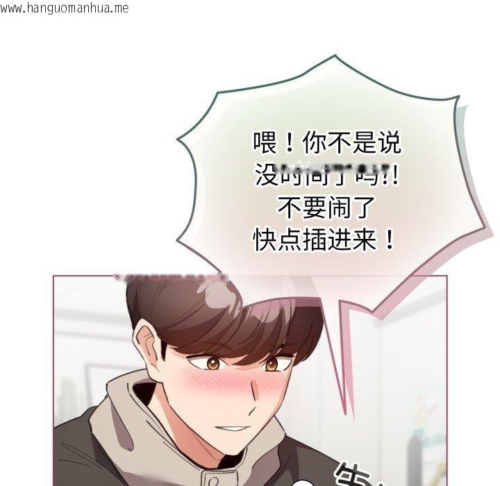 韩国漫画配角的生存任务韩漫_配角的生存任务-第16话在线免费阅读-韩国漫画-第37张图片
