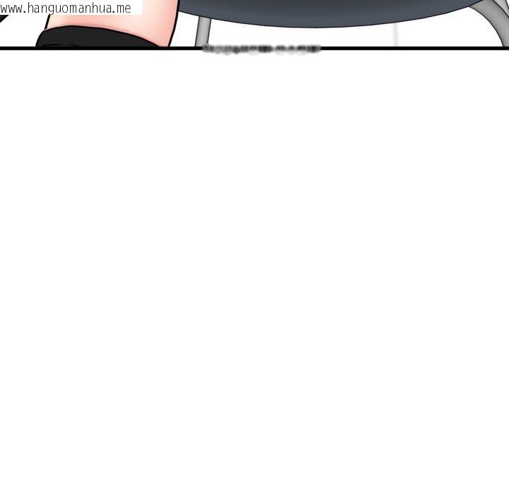 韩国漫画发小碰不得/强制催眠韩漫_发小碰不得/强制催眠-第70话在线免费阅读-韩国漫画-第53张图片
