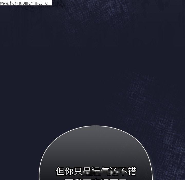 韩国漫画摸鱼生存指南韩漫_摸鱼生存指南-第1话在线免费阅读-韩国漫画-第369张图片