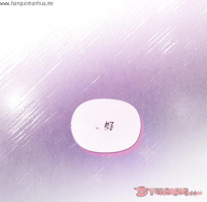 韩国漫画和美女上司玩游戏韩漫_和美女上司玩游戏-第55话在线免费阅读-韩国漫画-第156张图片