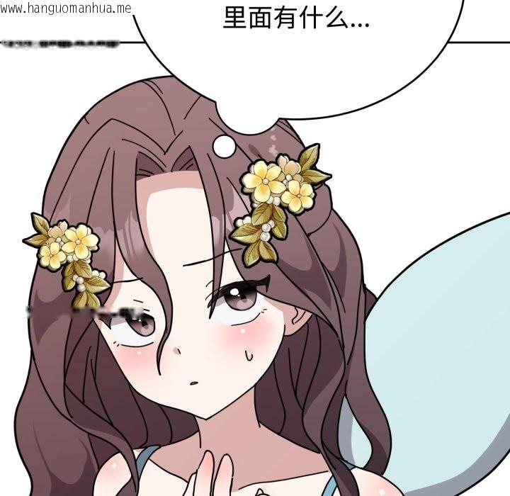 韩国漫画难言之秘韩漫_难言之秘-第1话在线免费阅读-韩国漫画-第249张图片