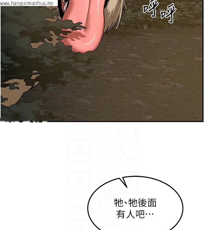 韩国漫画熟女交换计划韩漫_熟女交换计划-第24话-我是第一次插后门在线免费阅读-韩国漫画-第166张图片