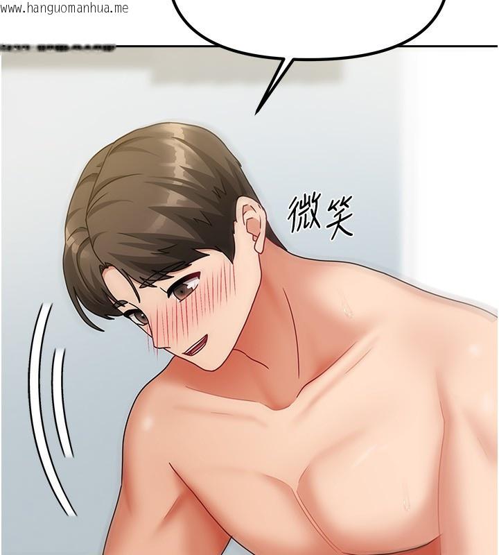 韩国漫画我家的女房客韩漫_我家的女房客-第13话-发现舒服的地方了…在线免费阅读-韩国漫画-第72张图片