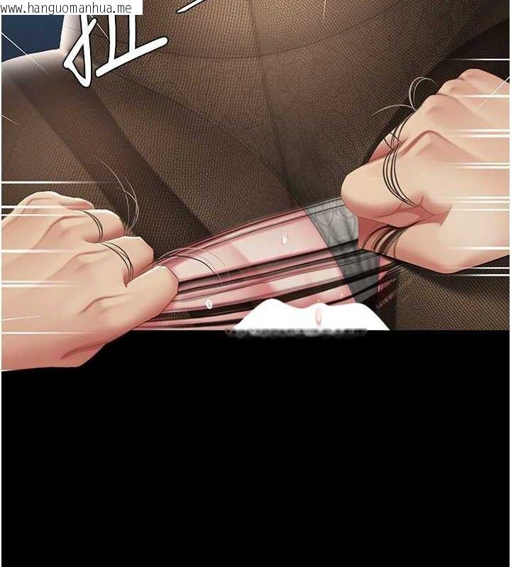 韩国漫画复仇母女丼韩漫_复仇母女丼-第106话-我能在这里过夜吗?在线免费阅读-韩国漫画-第143张图片