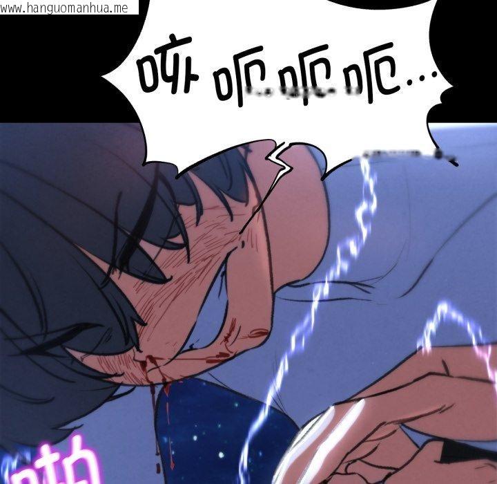韩国漫画危险同学会韩漫_危险同学会-第68话在线免费阅读-韩国漫画-第53张图片
