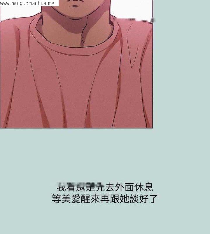 韩国漫画纵夏夜之梦(无码版)韩漫_纵夏夜之梦(无码版)-第83话-下定决心分手的正雄在线免费阅读-韩国漫画-第64张图片