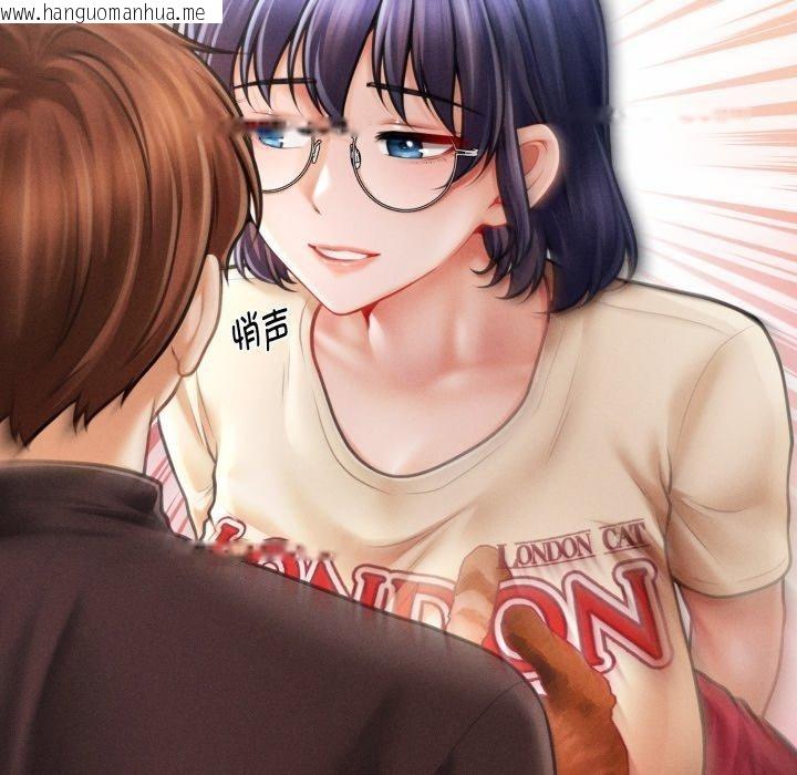 韩国漫画会长家的小儿子韩漫_会长家的小儿子-第16话在线免费阅读-韩国漫画-第96张图片