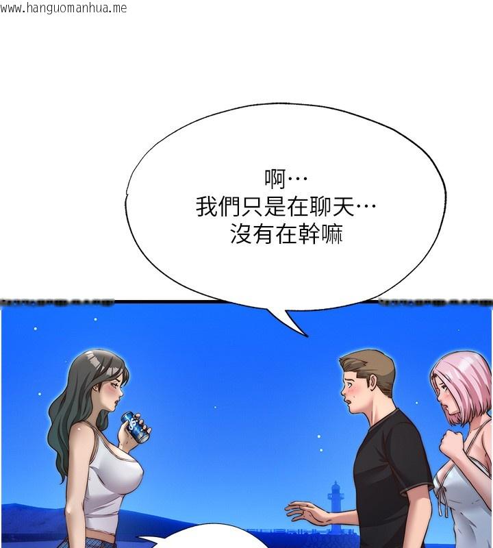 韩国漫画民宿精营中韩漫_民宿精营中-第14话-拜托帮我安抚小老弟!!在线免费阅读-韩国漫画-第7张图片