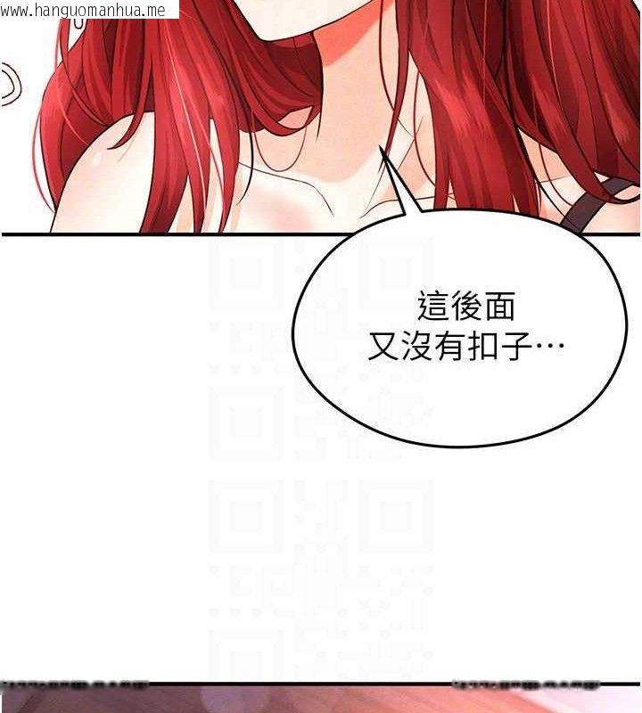 韩国漫画足球型男脱单指南韩漫_足球型男脱单指南-第4话-稀有天菜处男在线免费阅读-韩国漫画-第92张图片