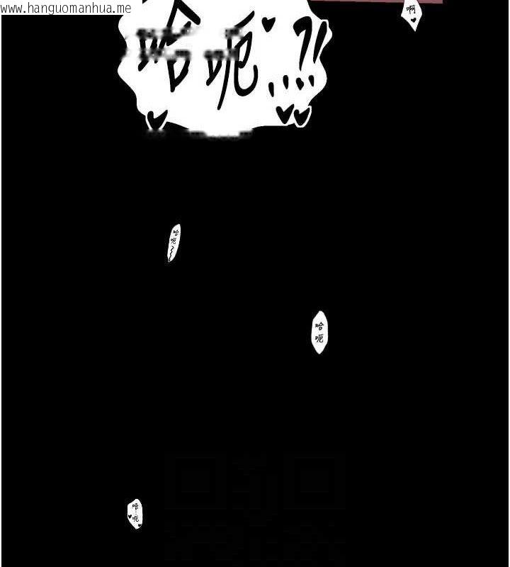 韩国漫画最强家丁韩漫_最强家丁-第40话-娘，请妳体谅我…!在线免费阅读-韩国漫画-第30张图片