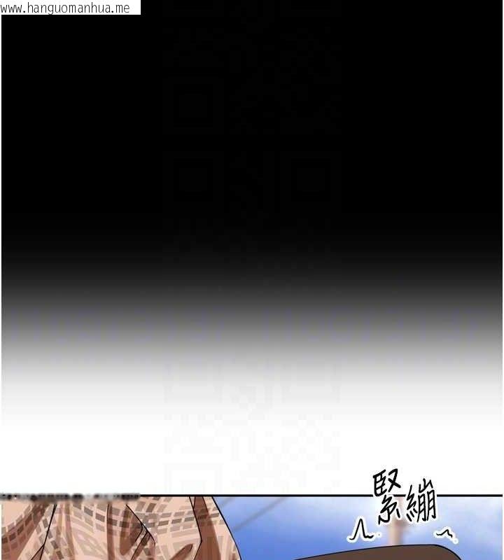 韩国漫画里长孙子开麦啦韩漫_里长孙子开麦啦-第11话-妳很期待我操妳吧?在线免费阅读-韩国漫画-第63张图片