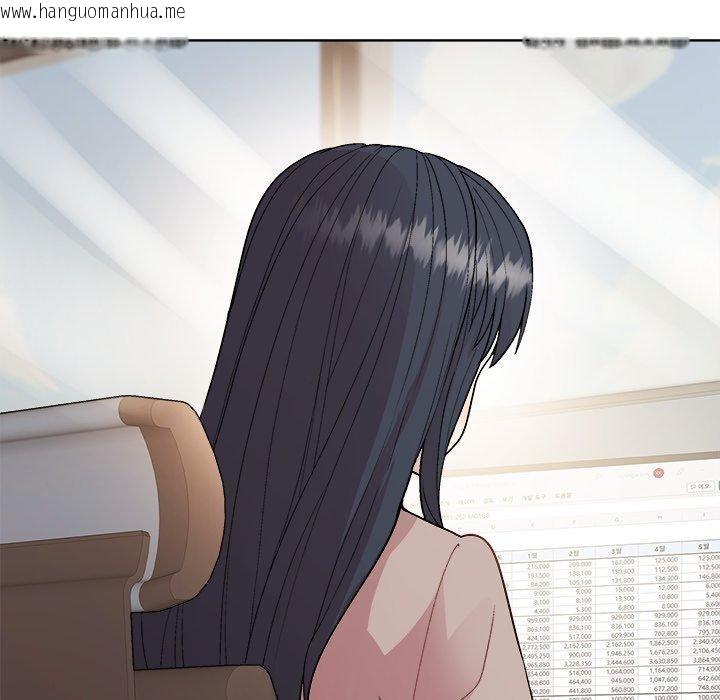 韩国漫画和美女上司玩游戏韩漫_和美女上司玩游戏-第53话在线免费阅读-韩国漫画-第11张图片