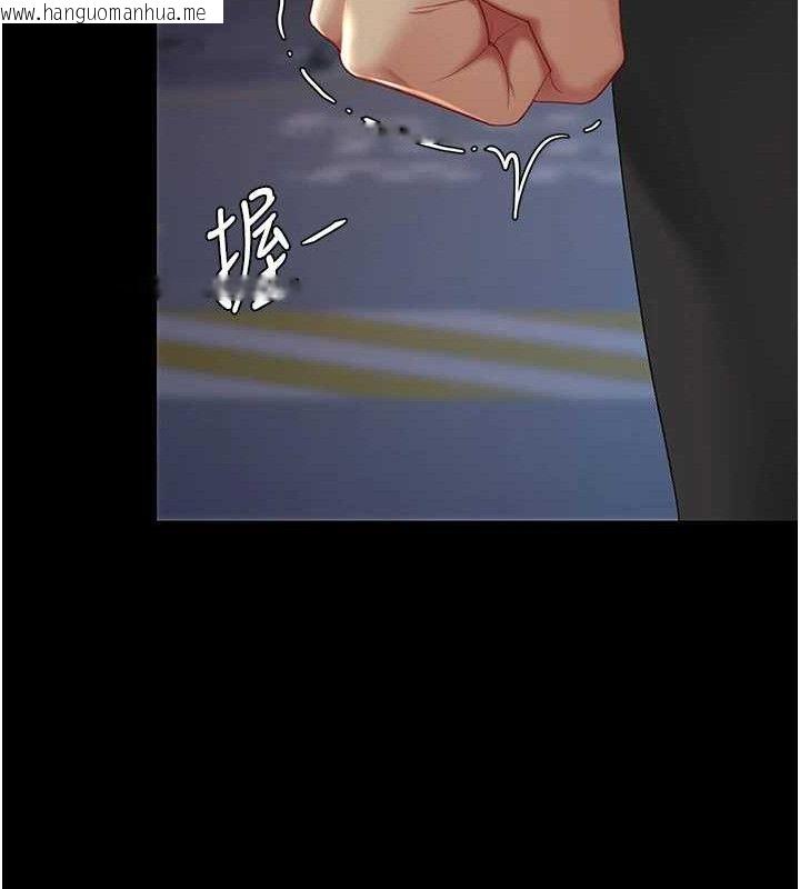韩国漫画复仇母女丼韩漫_复仇母女丼-第105话-撩欲系上司在线免费阅读-韩国漫画-第143张图片