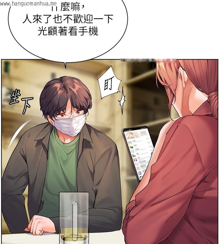 韩国漫画老师的亲密指导韩漫_老师的亲密指导-第50话-苦命男女找私密处宣泄在线免费阅读-韩国漫画-第71张图片