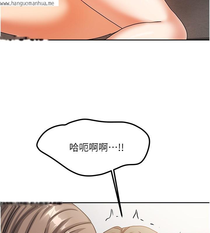 韩国漫画我家的女房客韩漫_我家的女房客-第4话-姐姐来帮你破处在线免费阅读-韩国漫画-第162张图片