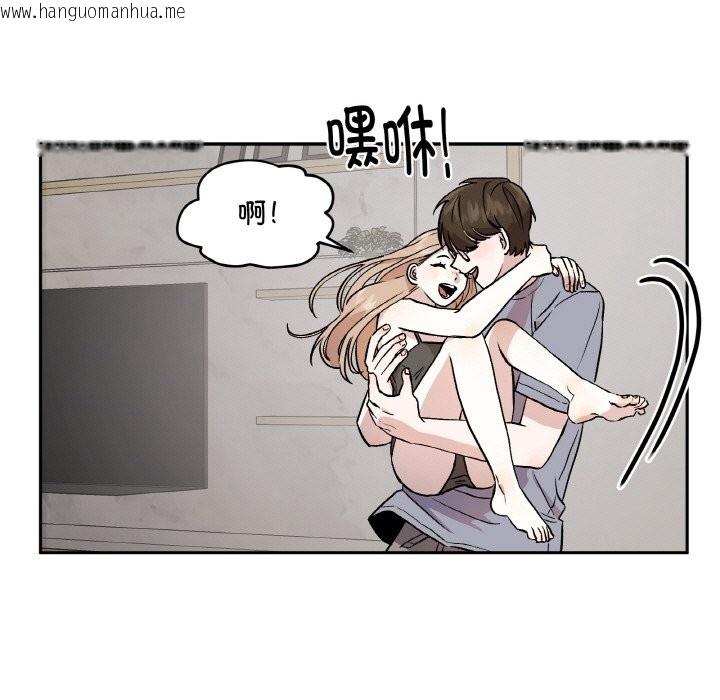 韩国漫画附属品少女的叛逆期韩漫_附属品少女的叛逆期-第1话在线免费阅读-韩国漫画-第59张图片