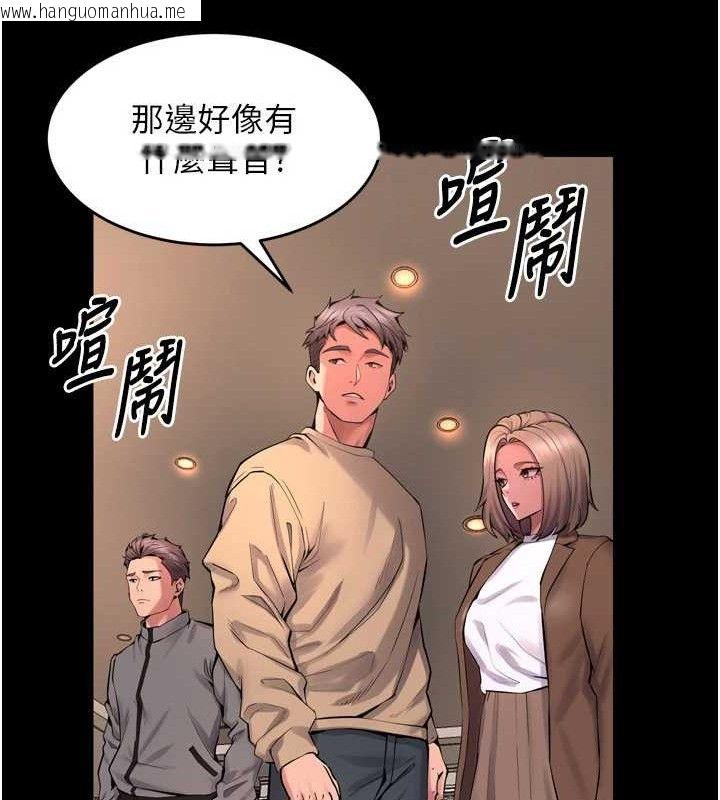 韩国漫画狱火重生韩漫_狱火重生-第19话-往温热的口腔播种在线免费阅读-韩国漫画-第66张图片