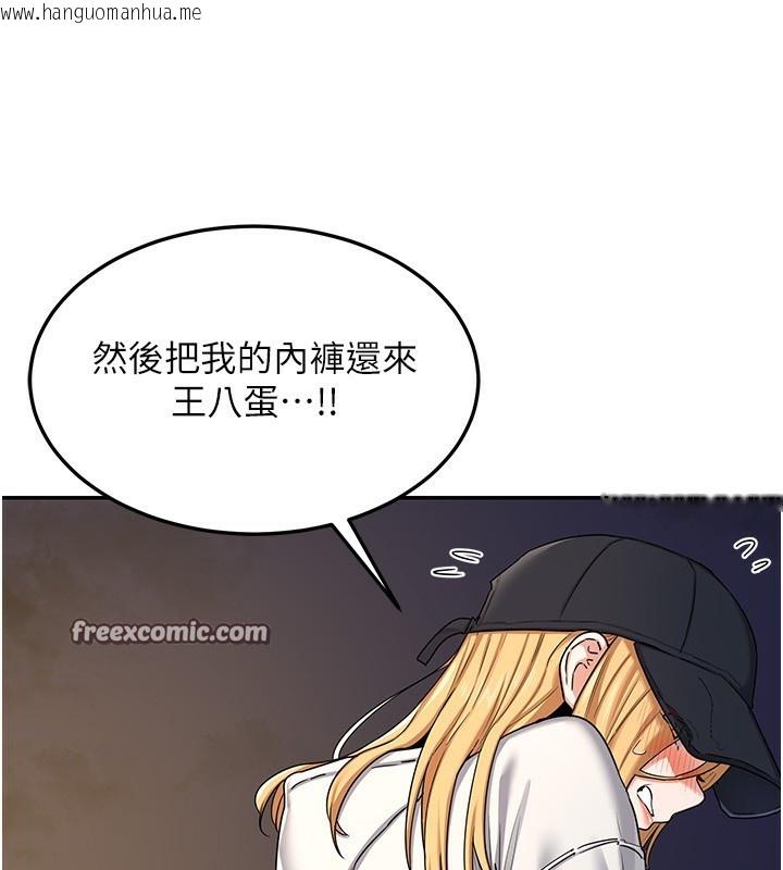 韩国漫画熟女交换计划韩漫_熟女交换计划-第24话-我是第一次插后门在线免费阅读-韩国漫画-第14张图片