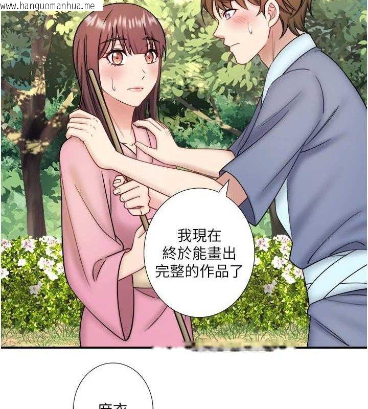 韩国漫画秘密温泉:混汤旅馆韩漫_秘密温泉:混汤旅馆-第35话-妳愿意当我的模特儿吗?在线免费阅读-韩国漫画-第4张图片