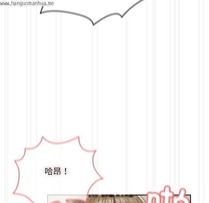 韩国漫画请把女儿交给我/老大!-请把女儿交给我!韩漫_请把女儿交给我/老大!-请把女儿交给我!-第78话在线免费阅读-韩国漫画-第141张图片