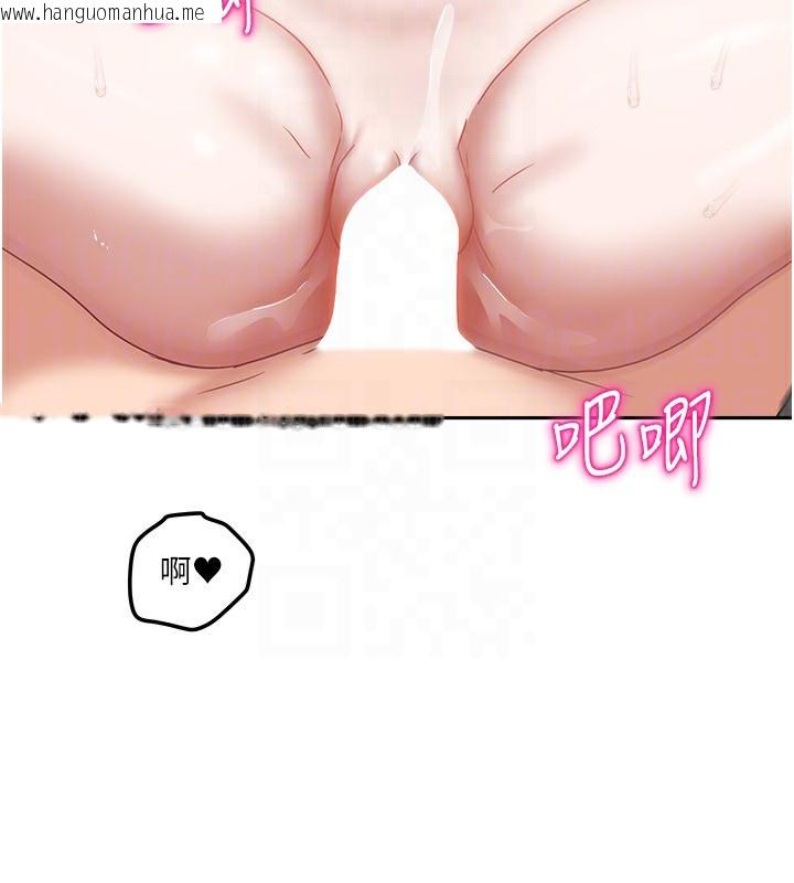 韩国漫画我家的女房客韩漫_我家的女房客-第13话-发现舒服的地方了…在线免费阅读-韩国漫画-第76张图片