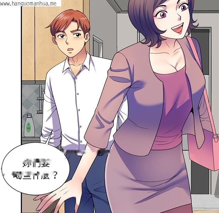 韩国漫画我的老婆是老师韩漫_我的老婆是老师-第25话在线免费阅读-韩国漫画-第175张图片