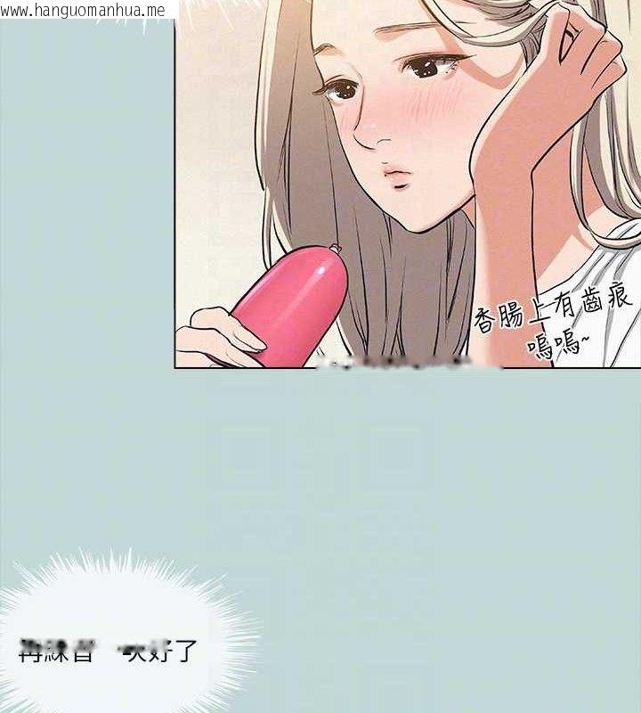 韩国漫画纵夏夜之梦(无码版)韩漫_纵夏夜之梦(无码版)-第82话-全都是我的在线免费阅读-韩国漫画-第41张图片
