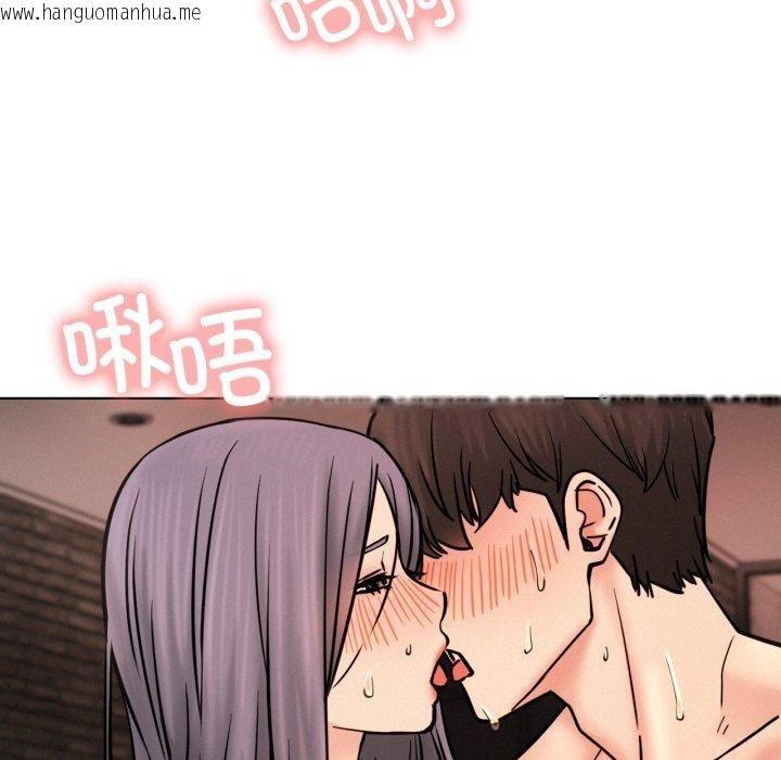 韩国漫画屋檐下的光/当我们住在一起韩漫_屋檐下的光/当我们住在一起-第77话在线免费阅读-韩国漫画-第76张图片