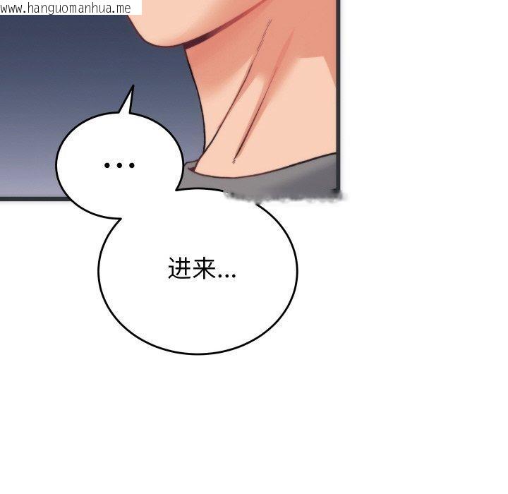 韩国漫画少爷的替身韩漫_少爷的替身-第5话在线免费阅读-韩国漫画-第41张图片